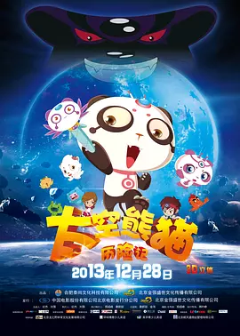 乌日图的风俗