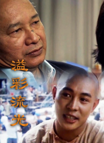 乌日图的风俗