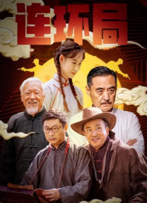 乌日图的风俗